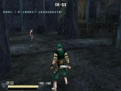 流星蝴蝶剑鬼组版