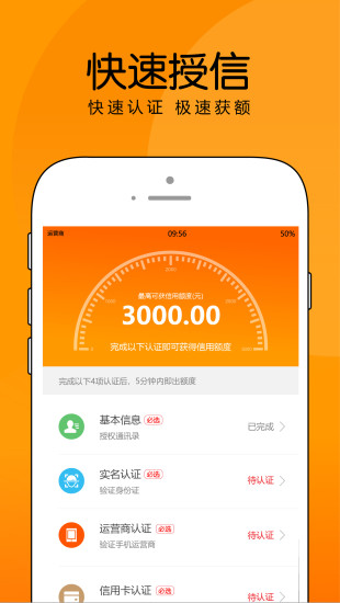 优品商城