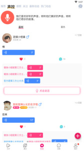 橙心处cp速配版