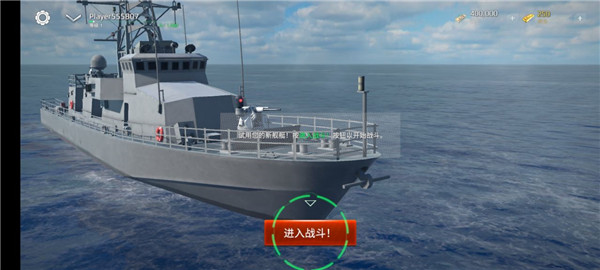 现代战舰国际版(Modern Warships)