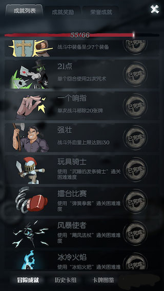 月圆之夜oppo版