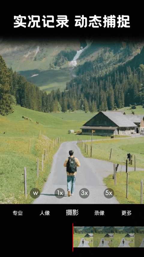 照片时光馆官方版