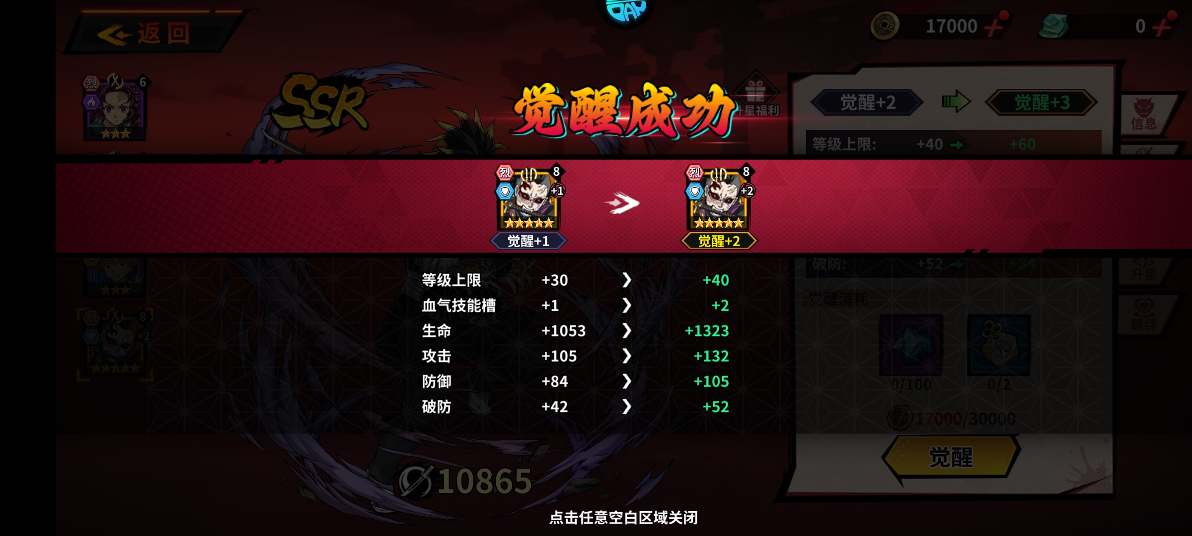 艾尔指挥官0.05折最新版