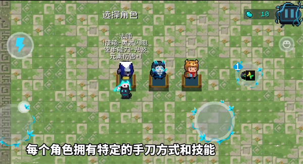 元气骑士九游版