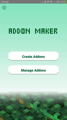 addons官方正版