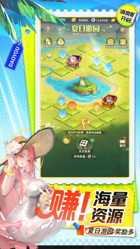 道友请留步九游版
