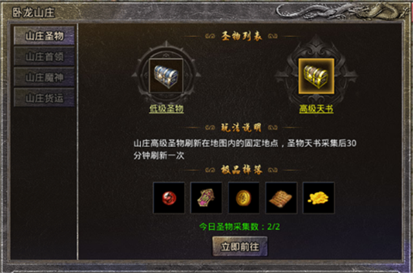 原始传奇小米版