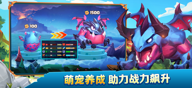 奇幻世界英雄手游