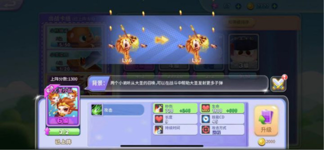 贪吃蛇蛇大挑战