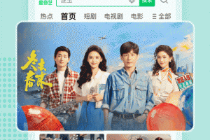 爱奇艺极速版app