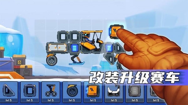 疯狂快车手游戏