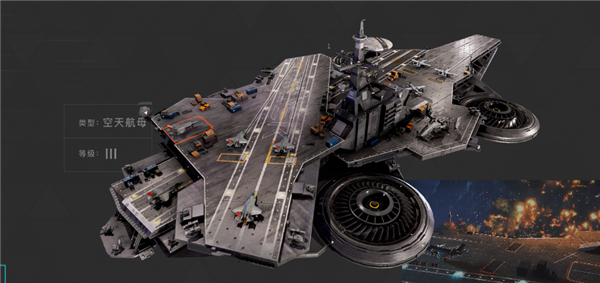 现代战舰在线海战手机版