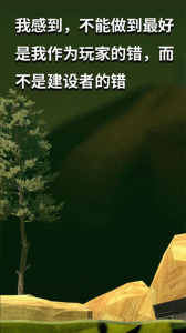 掘地求升国际版(Getting Over It)