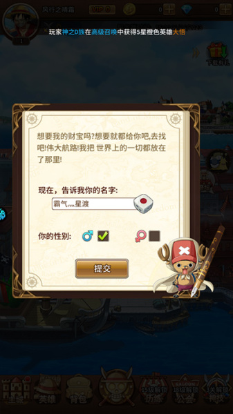 海洋王国0.1折版