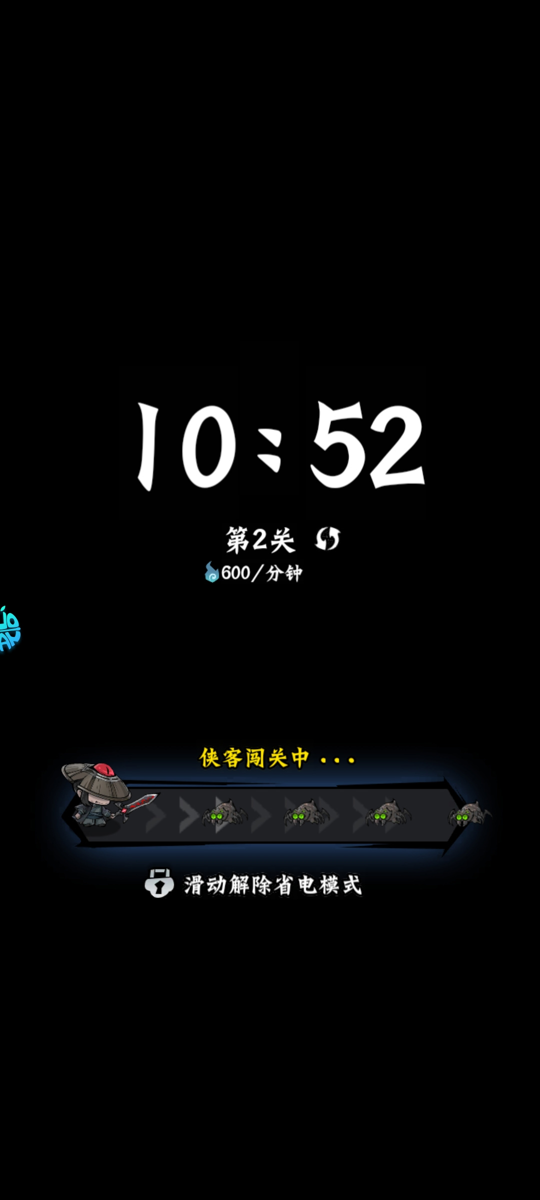 凌云记0.05折