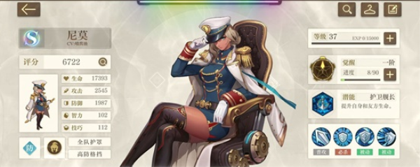 空之要塞启航官方正版