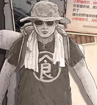 荒野日记孤岛九游版