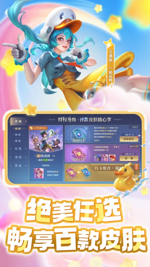 曙光英雄小米版