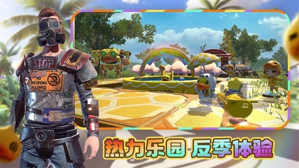 王牌战争官方正版