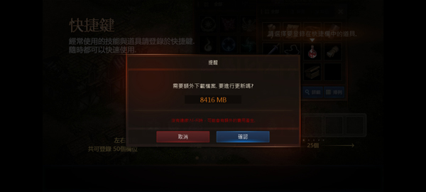 天堂M手游国际版