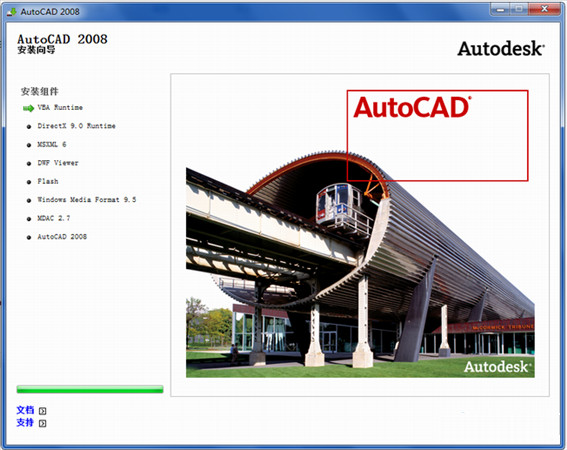 AutoCAD2024
