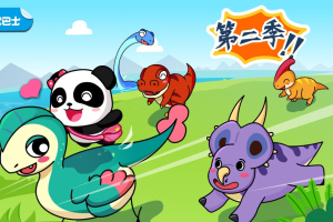 恐龙王国手游