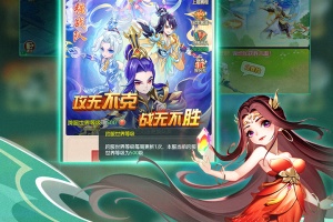 幻灵修仙传手游官方版