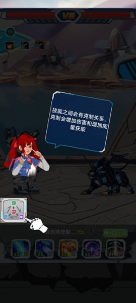 变异族大战官方正版