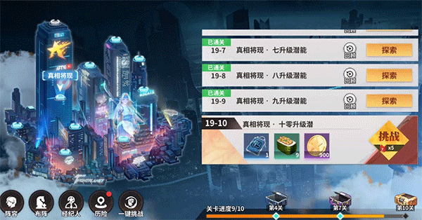 拳皇全明星国际服