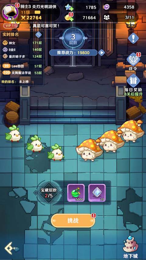 指尖像素城小米版