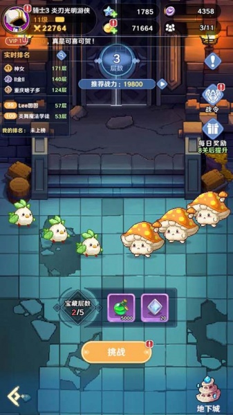 指尖像素城小米版