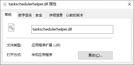 taskschedulerhelper.dll