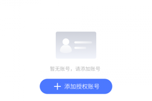 EVPlayer2官方版