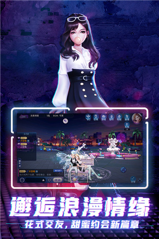 劲舞团官方正版