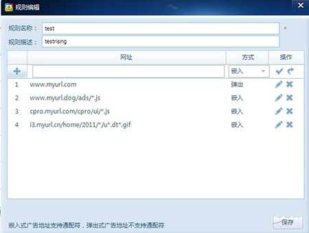 瑞星个人防火墙V16
