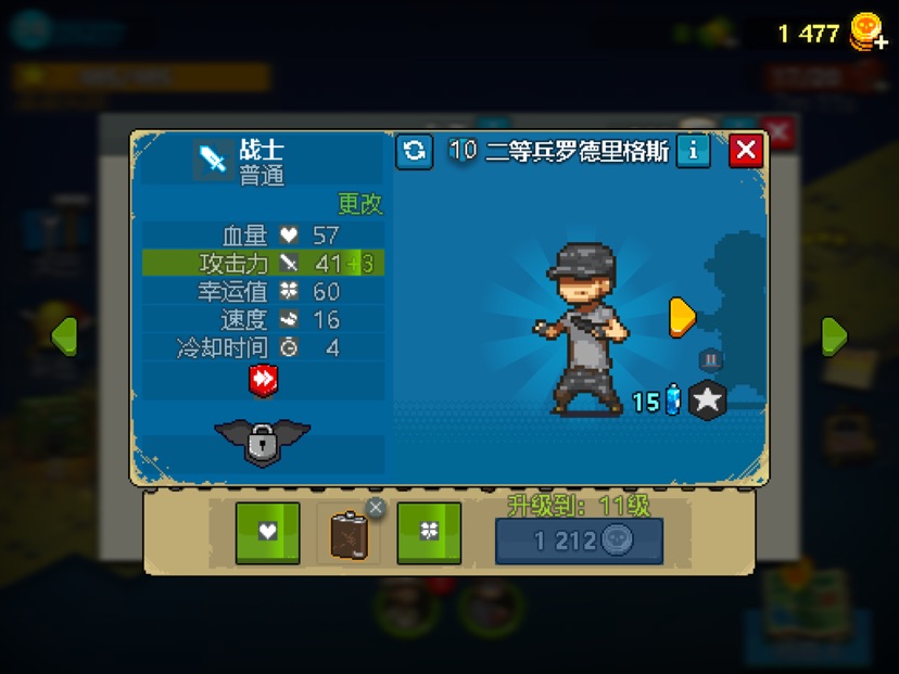 死亡突围僵尸战争内置MOD菜单版