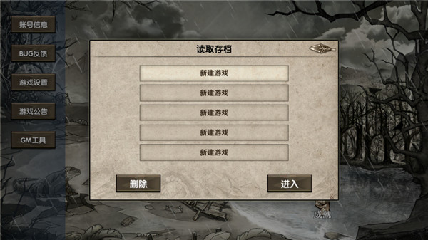 荒岛求生手游官方版