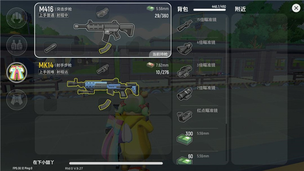香肠派对taptap最新版
