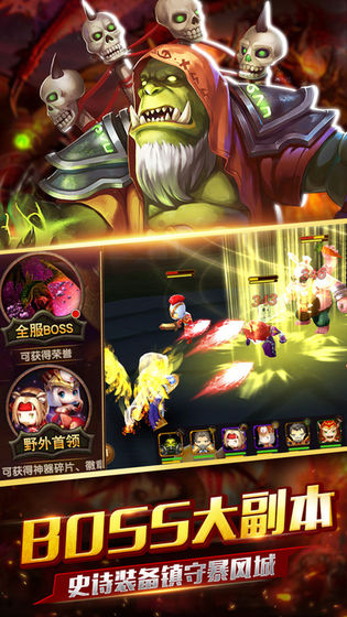 风暴编年史华为版