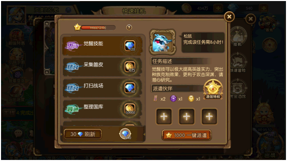 潘多拉归来九游版