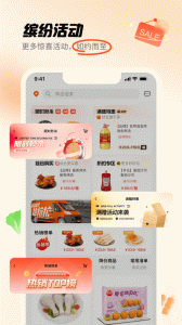 翘歌app