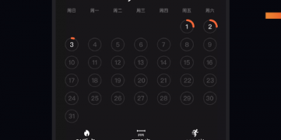 常用免费的减肥运动手机软件合集