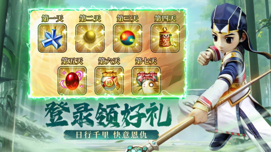 全民江湖古力娜扎代言版