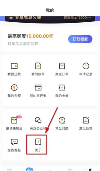 小赢卡贷借钱app