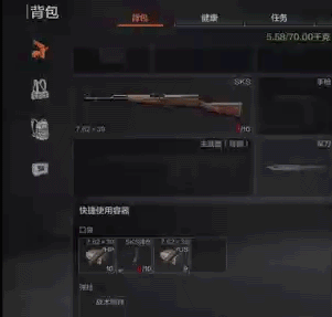 暗区突围越南服轻量版