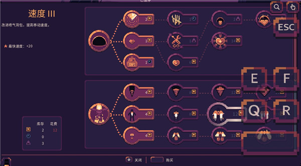 穹顶守护者官方版