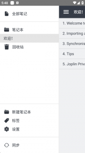 joplin手机版