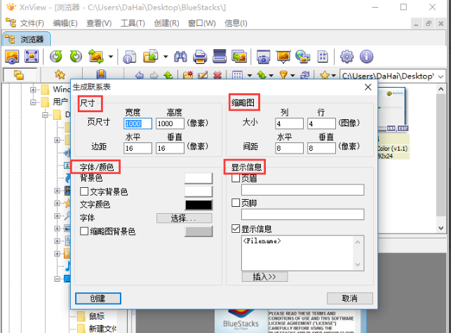 XnView