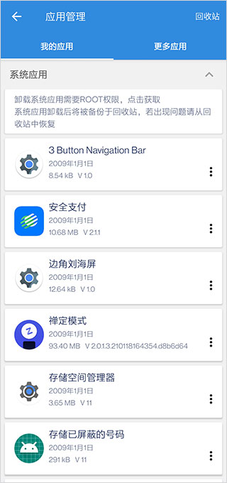 谷歌安装器2026最新版