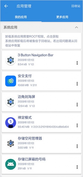 谷歌安装器2026最新版